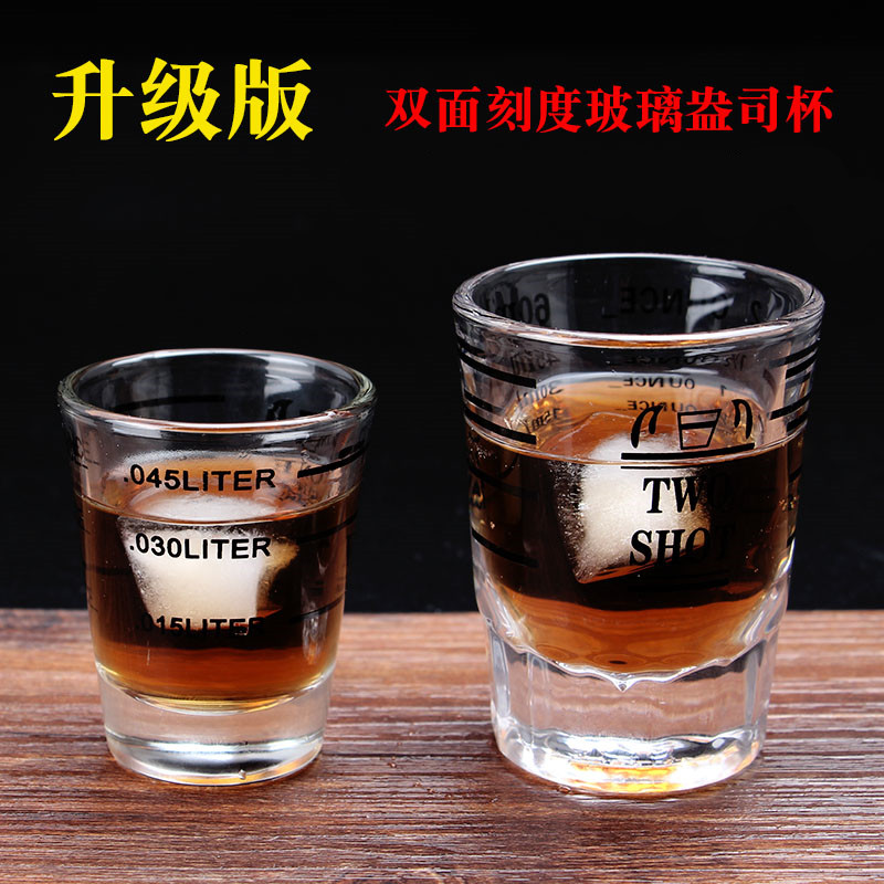 Glass scale measuring cup milk tea shop coffee bartender Anx Cup amisse cup small measuring cup 45ml