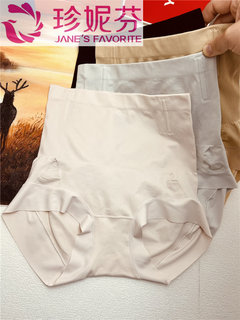 珍妮芬轻薄高腰收腹提臀3合一平角安全裤蚕丝底裆产后塑形美体裤