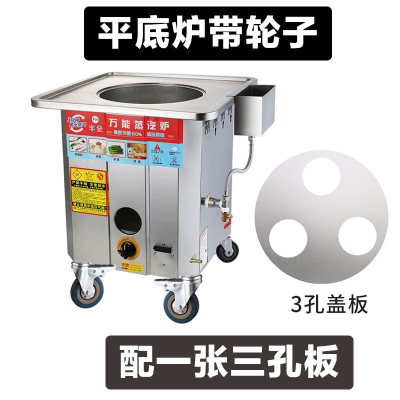 Multi-functional commercial energy-saving gas energy-saving fan steam packaging steam pack boiler small cage floor furnace