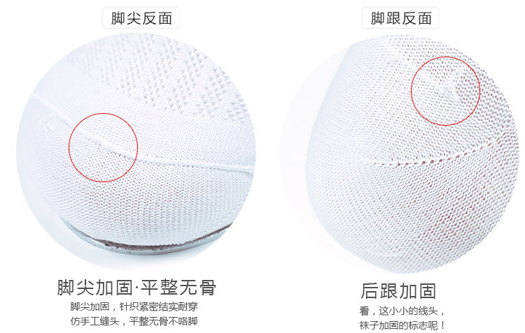 Chaussettes - collants M0020 - Ref 760948 Image 23