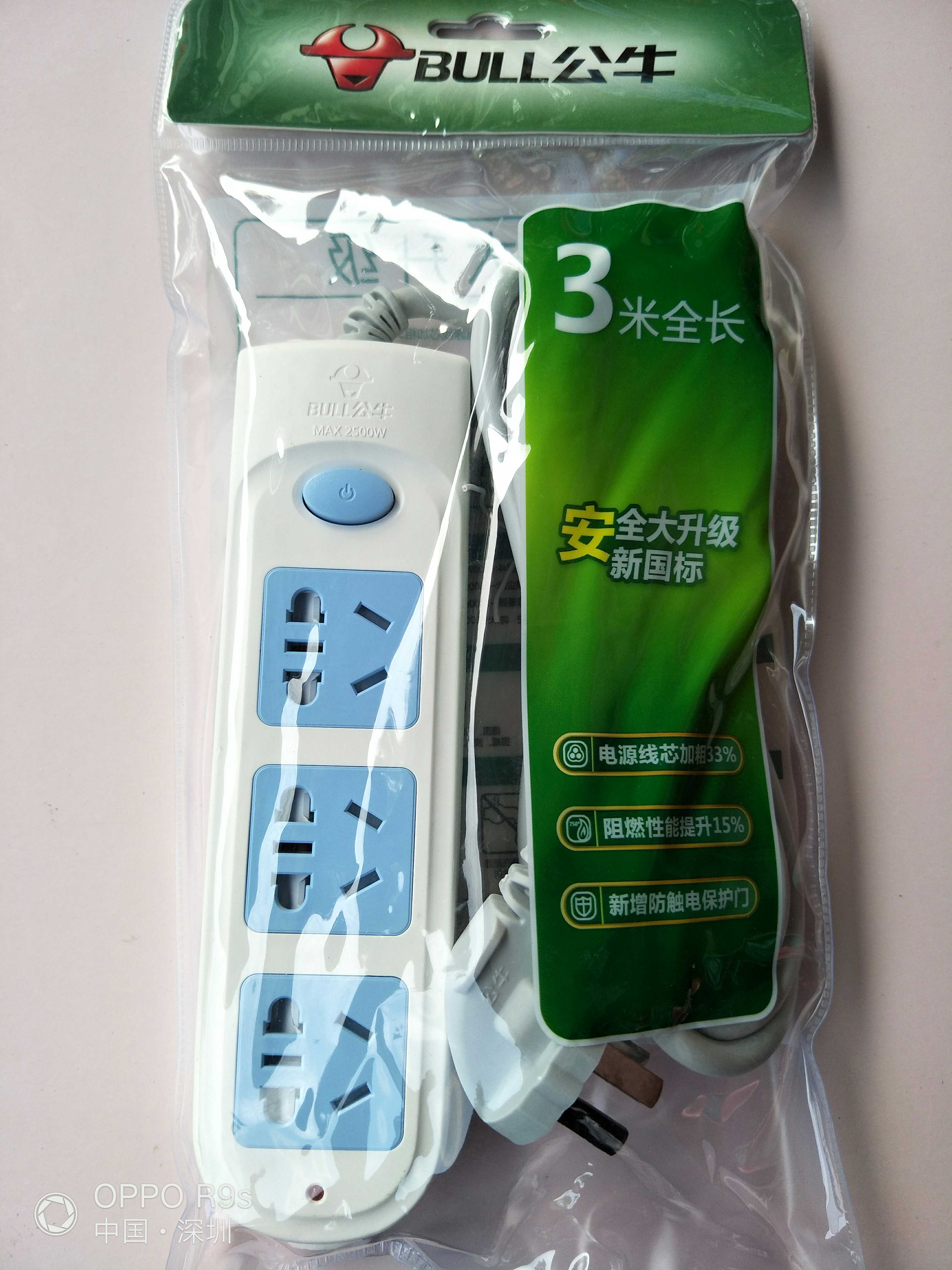 Bull Cuttage Home Computer Appliances Porous with switch wired platoon skewer seat panel 606A3 Mioriginally installed