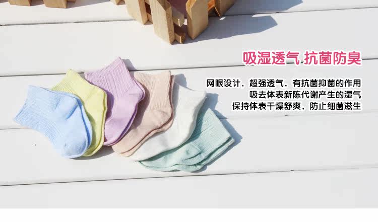 Chaussettes pour bébé - Ref 2110293 Image 27