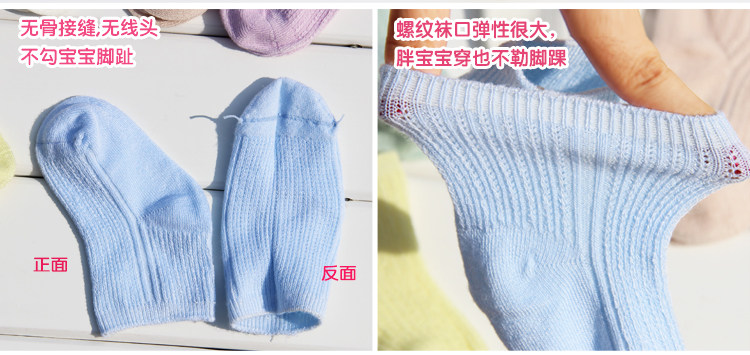 Chaussettes pour bébé - Ref 2110293 Image 20