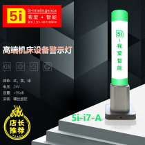 led three color lights alarm signal lights engraved warning lights single layer red yellow and green crystal indicator lighthouse lights beeking 24v