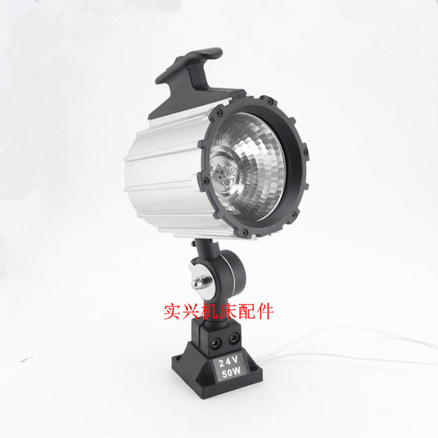 Short-Arm Machine Tool Work Light, Quartz Lamp, Aluminum Halogen Tungsten Lamp, Cnc Milling Machine, Lathe, Drilling Machine, Table Lamp, Mechanical Lamp, Spotlight