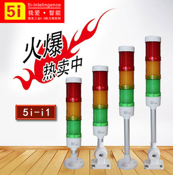 Led Warning Light Three-Color Light 5I-I1 Signal Light Multi-Layer Indicator Light Machine Tool Light Foldableable Buzzer Tower Light 24V