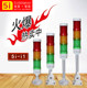 LED warning light three-color light 5i-i1 signal light multi-layer indicator light machine tool light foldable buzzer tower light 24V