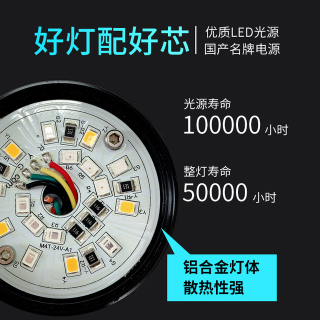 Led waterproof three-color light 5i equipment warning light m4b small signal light single layer red yellow green indicator light 24v12v