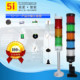 LED warning light three-color light 5i-i1 signal light multi-layer indicator light machine tool light foldable buzzer tower light 24V