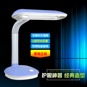 Lihuada Mt-804 Eye Protection Desk Lamp Dust-Free Workshop Inspection Fluorescent Lamp Three-Wavelength Three-Color 27W Desk Lamp