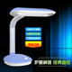 Livada MT-804 eye protection desk lamp dust-free workshop detection fluorescent lamp three wavelengths three primary colors 27W desk lamp