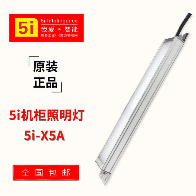 Led Machine Tool Work Light Cnc Lathe Cnc Machining Center Lighting Lamp Waterproof Explosion-Proof Three-Proof Lamp 24V220V