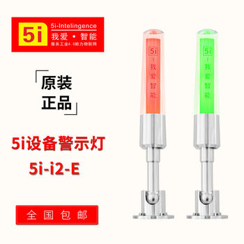 Led Three-Color Warning Light Onn Machine Tool Signal Light Onn Alarm Indicator Light Sound and Light Alarm Foldable 24V