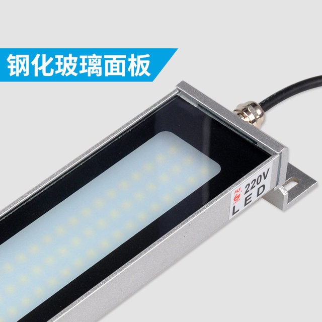 Machine tool lamp LED CNC lathe work lamp metal explosion-proof lamp waterproof and oil-proof lamp CNC lighting 24V220V