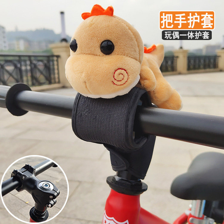 Children's sliding balance car chest guard handlebar anti-collision handle stand protective sleeve cartoon 1 4-inch socket wrench dragon doll handle decoration