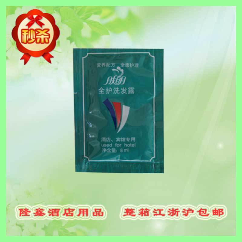 Hotel Disposable Supplies Room Toiletries Shampoo Shampoo Body Wash Shower Gel