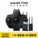 insta360 shadow stone TITAN Titan 11KVR ເຊົ່າກ້ອງຖ່າຍຮູບ