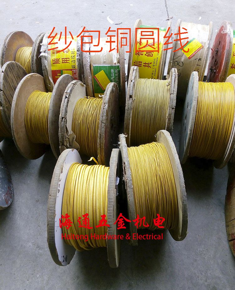 Yarn-covered copper round wire Yarn-covered wire Sand-covered wire Double glass silk covered wire 1 80-4 00mm