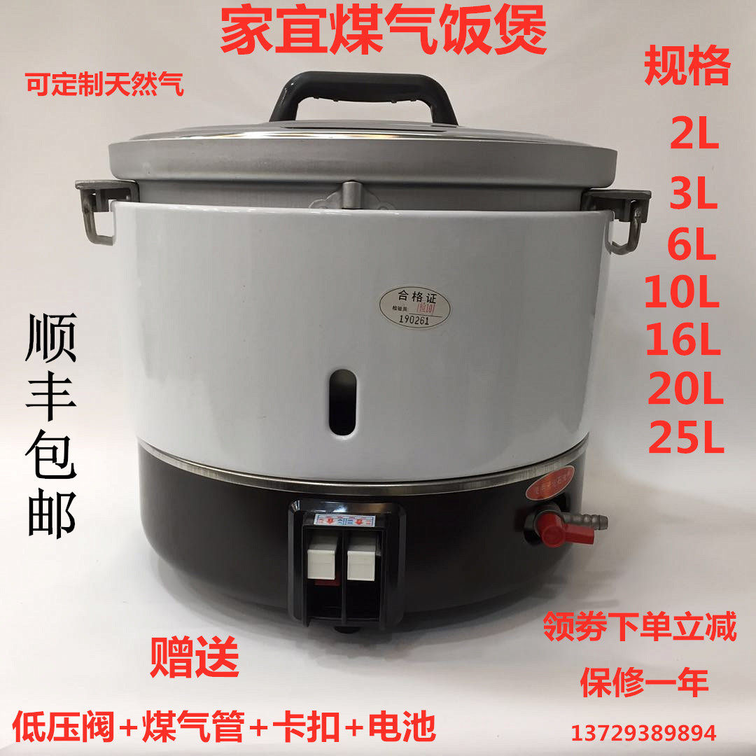 Home Yigas electronic pot boiler fisherman Electric pot outdoor insulated pot gas electric boiler Home electronic pot outdoor gas electric boiler