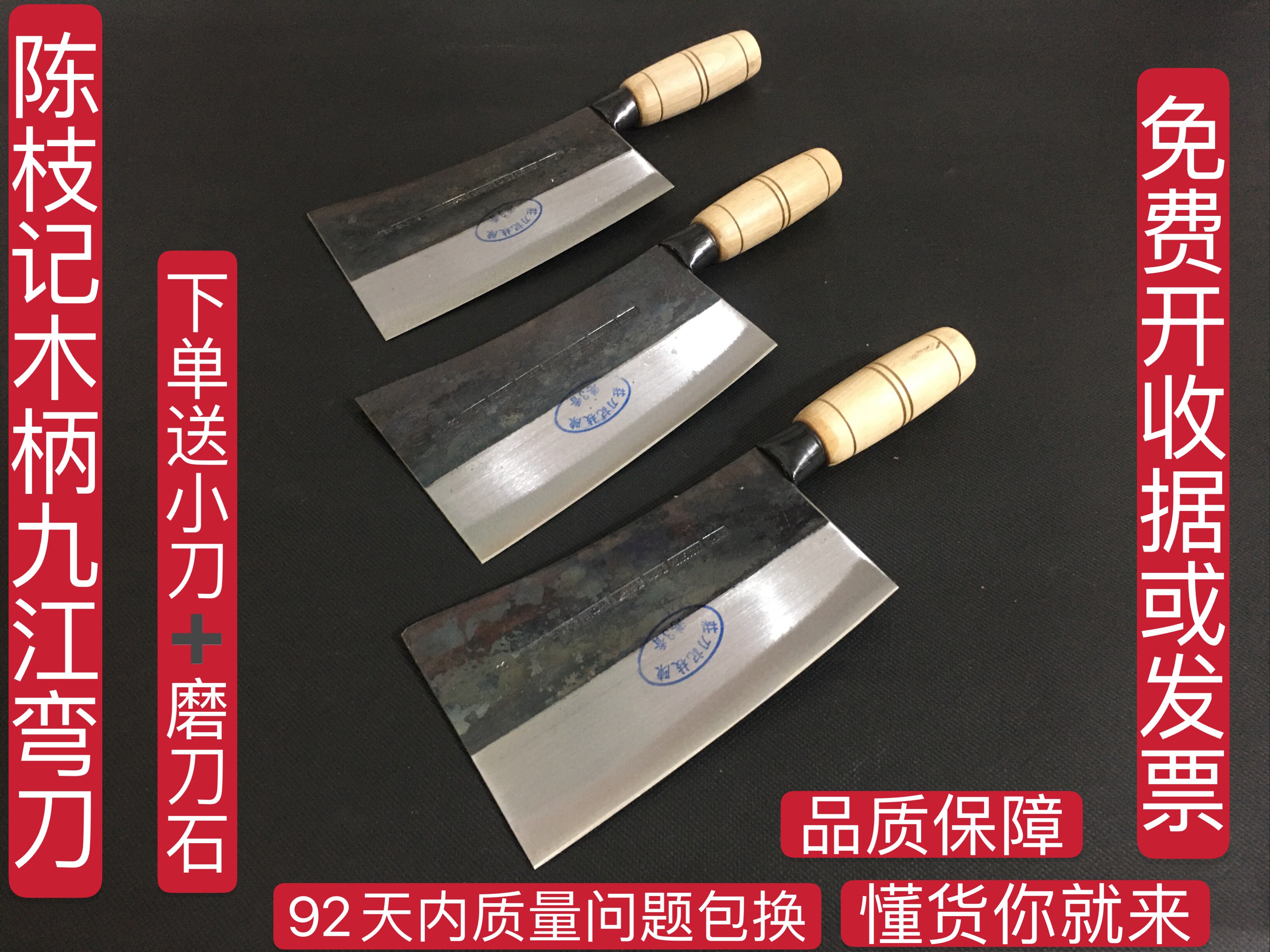 Chen Chichuku Chen Chen Knife Handle Chef Cutting Knife Cutting Knife