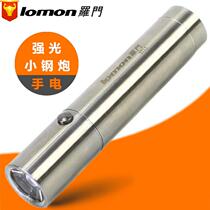 Luo Mon lighting small steel cannon mini stainless steel rechargeable LED hand light strong light womens anti-wolf flashlight
