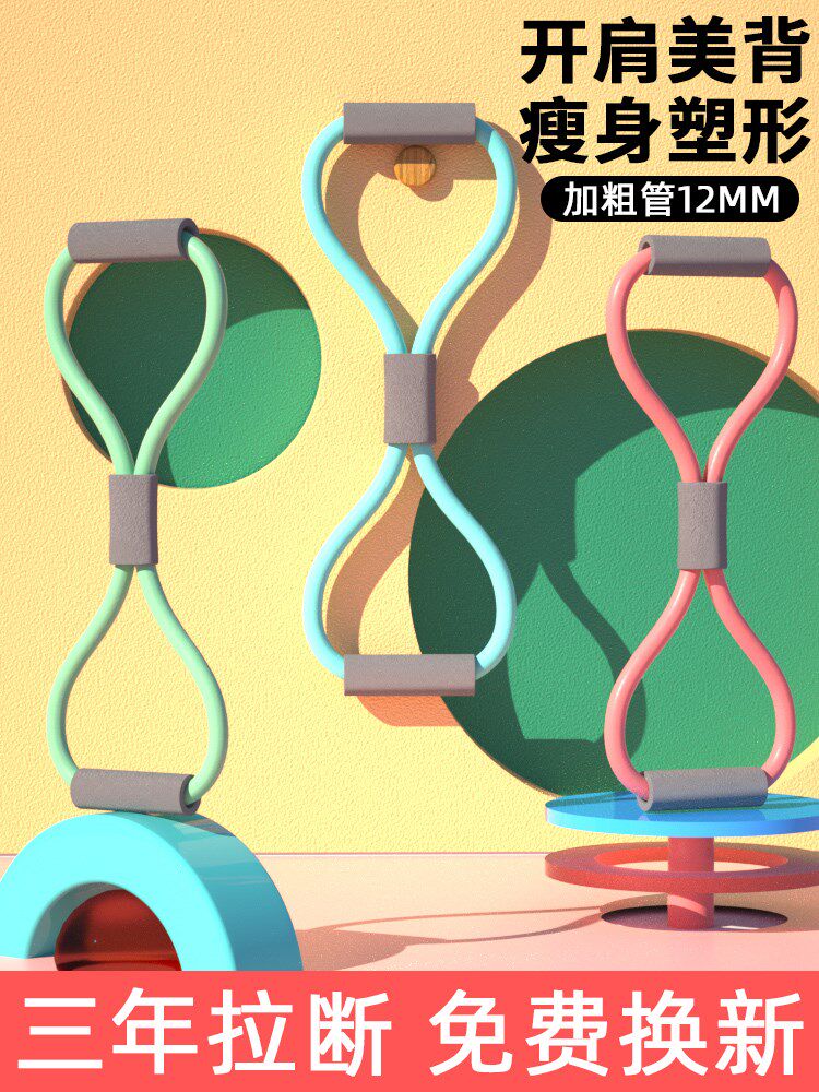 Thick back thinning artifact yoga shoulder right angle yoga equipment back beauty back stretching aids fitness exercise