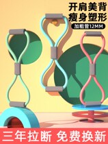 Thick back thin artifact yoga shoulder right angle yoga equipment back beauty back stretching aid fitness exercise