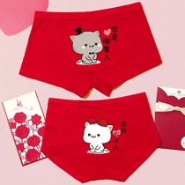 Wedding underwear underwear bride groom 2021 cartoon couple this year combination pants cotton double set