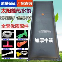 Rural outdoor bathing hot water bottle thickened wild large rong home sun outdoor shower portable bath bag black