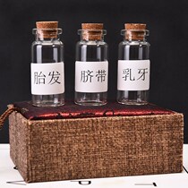 Umbilical cord storage homemade lanugo making storage boxed baby teeth collection box navel baby bottle bottle storage Collection Collection