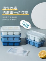 Rotating ice making box Net Red household tools ice maker frozen model food grade frozen ice grid homemade small ice cubes