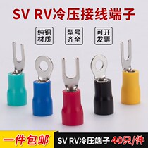 Head crimp connector square copper terminal fast wire crimp connection butt connector accessory waterproof copper wire