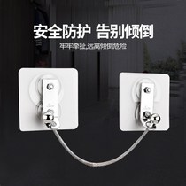 TV fixed anti-dumping LCD TV furniture non-perforated bookshelf anti-rewind bucket Cabinet Anti-falling safety rope