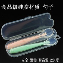 Silicone spoon small silicone soft spoon high temperature kitchen utensils set supplementary food spoon baby baby soup food grade