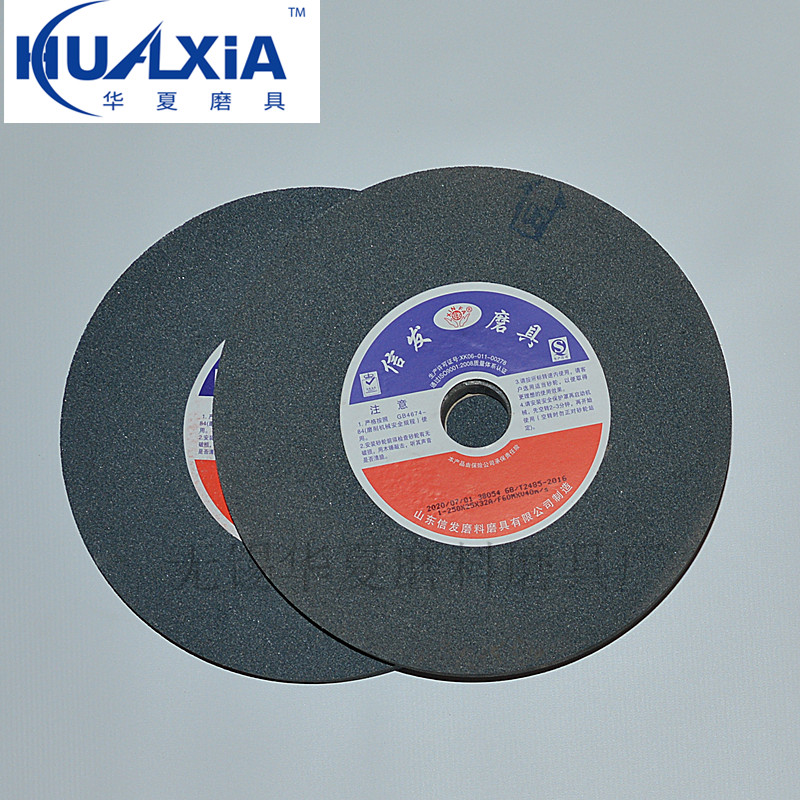 Xinfa 250X25X32A brown corundum white corundum green carbon white steel alloy special grinding wheel for sharpening machine