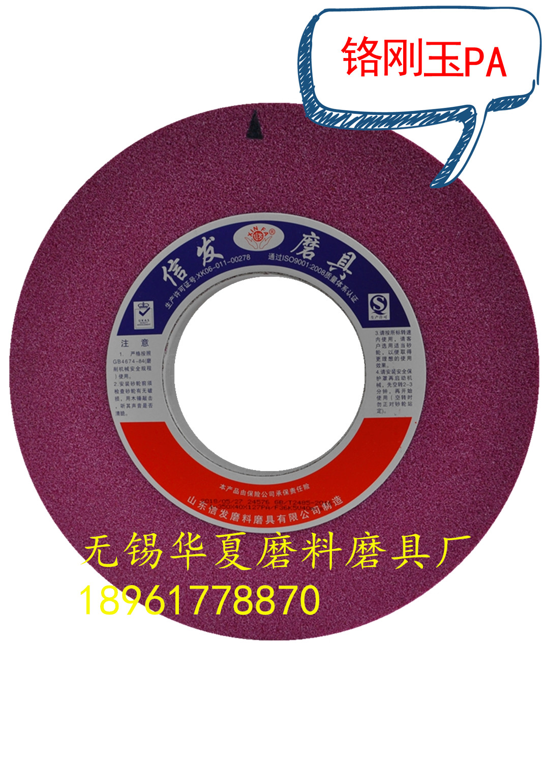 Xinfa 7130 surface grinder 350X40X127 green carbon alloy single crystal corundum stainless steel special ceramic grinding wheel