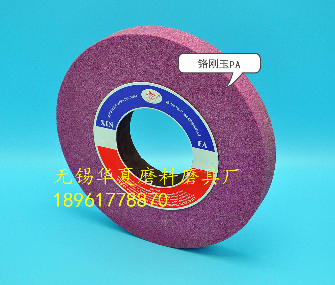 信发7130平面磨床砂轮|350×40×127陶瓷砂轮+7230外圆磨砂轮片,工业打磨界的“黄金组合”!-砂轮整形刀-淘宝好物网