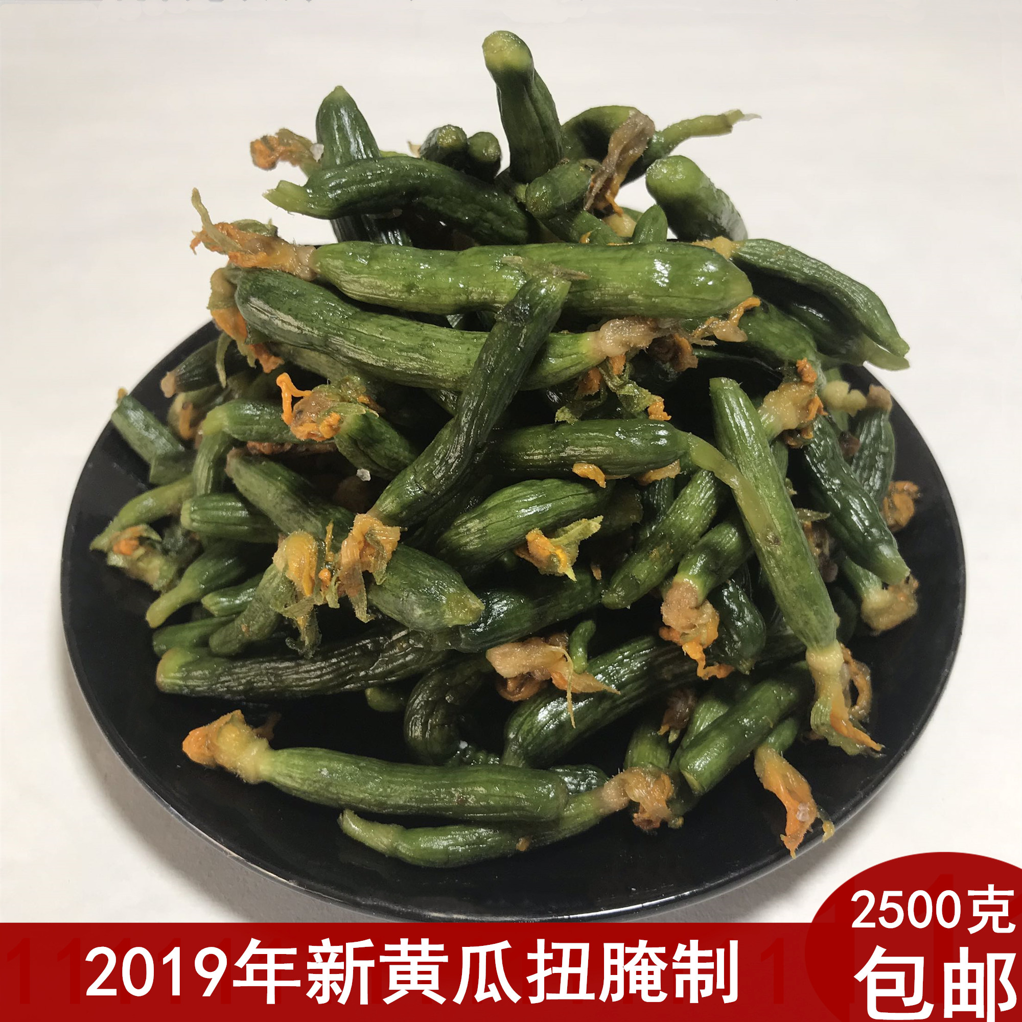 2019 new small cucumber twisted pickled small cucumber Lower Rice Pickle Farmhouse Homemade 5 Cati