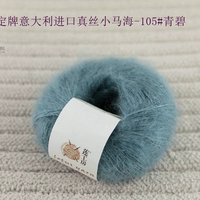 105# Qingbi (№ 2103).
