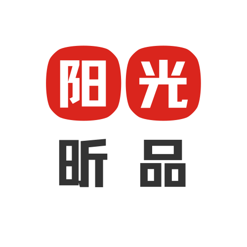 阳光昕品