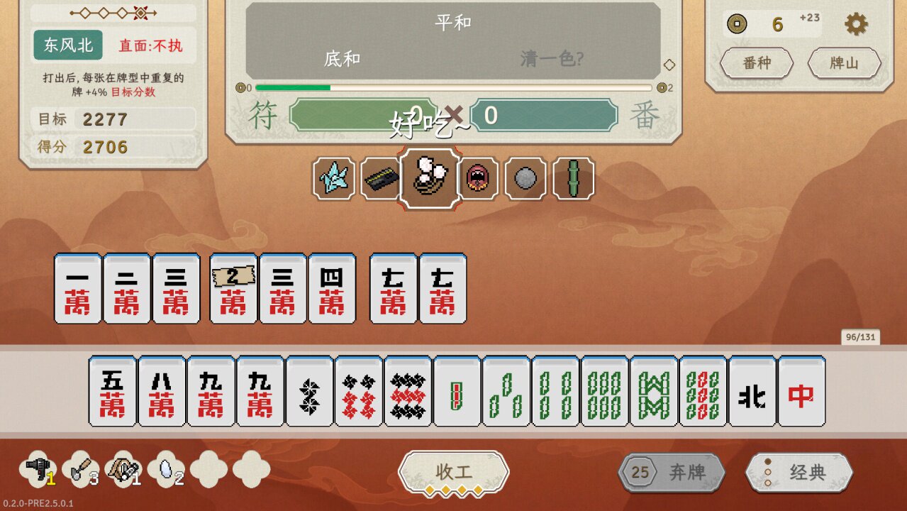 图片[5] - 青天井 – Aotenjo: Infinite Hands(Q1005) - 单机游戏资源站