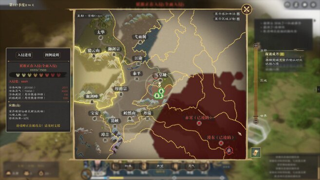 图片[2] - 道衍诀 – 道衍诀(D1019) - 单机游戏资源站