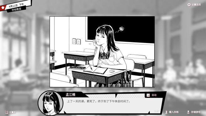 图片[3] - 诡闻斋 潜入 – Concealed(G1008) - 单机游戏资源站