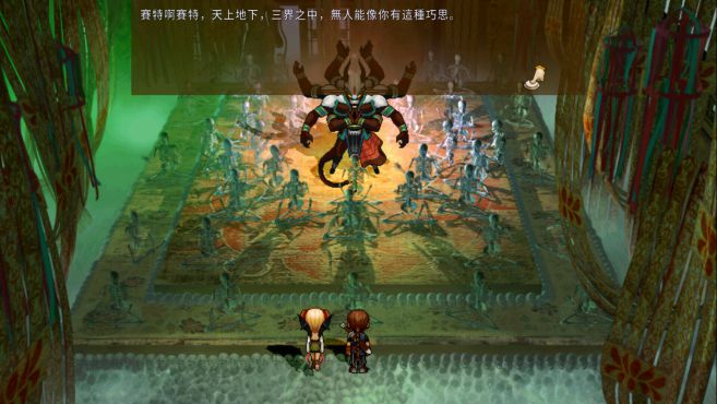 图片[5] - 轩辕剑叁 云和山的彼端 – Xuan-Yuan Sword: Mists Beyond the Mountains(X1006B) - 单机游戏资源站