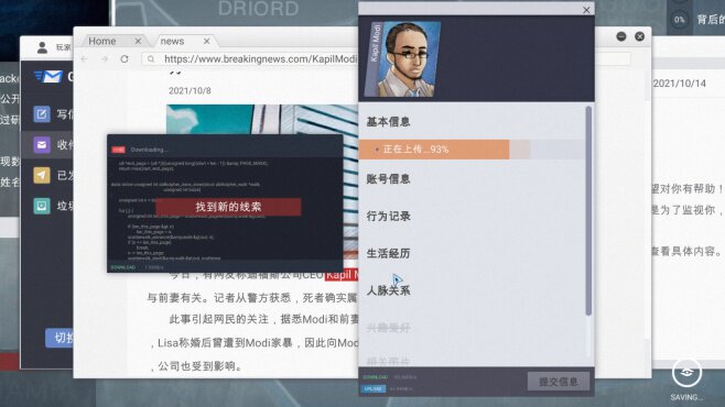 图片[3] - 全网公敌 – 全网公敌(Q1004) - 单机游戏资源站