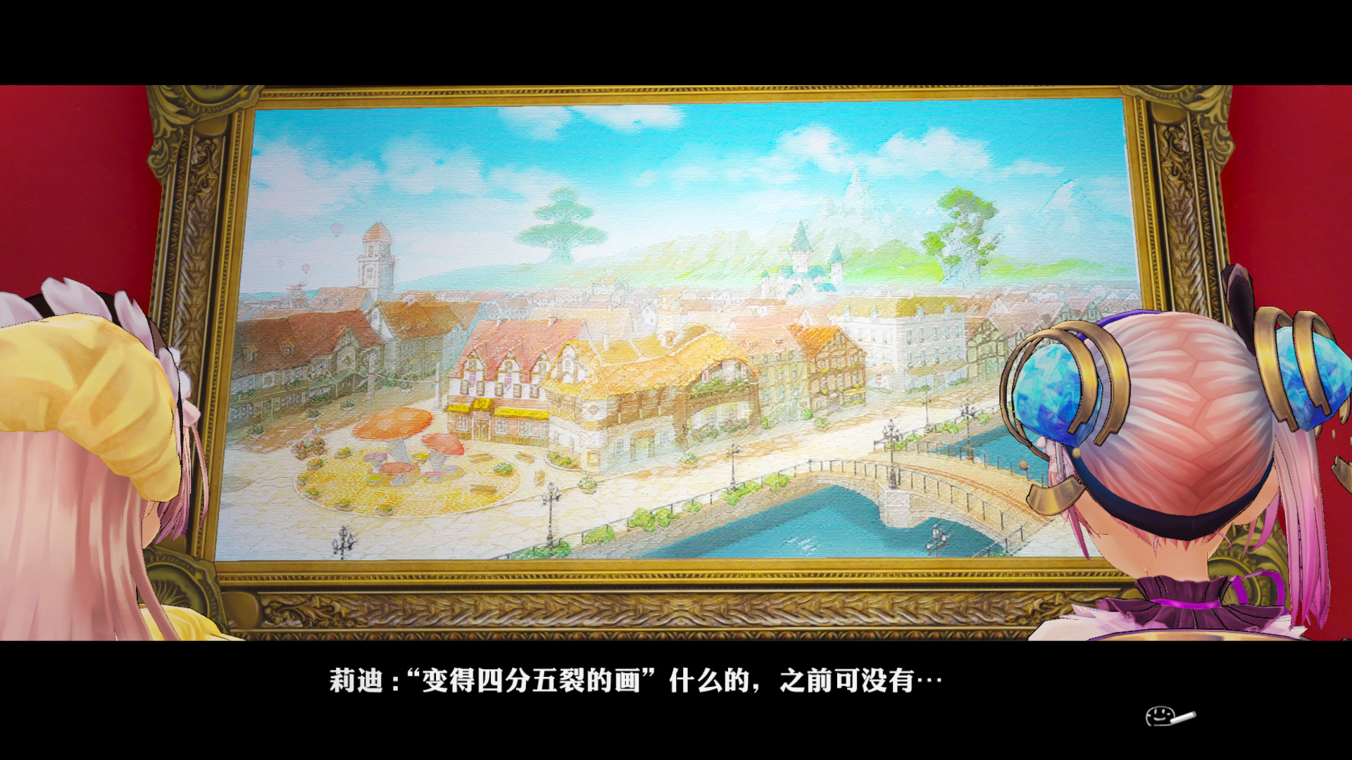 图片[4] - 炼金工房：莉迪与苏瑞的炼金工房 不可思议绘画的炼金术士 DX/莉迪＆苏瑞的炼金工房不可思议绘画的炼金术士DX – Atelier Lydie & Suelle: The Alchemists and the Mysterious Paintings DX(L53A) - 单机游戏资源站
