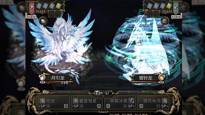 图片[4] - 龙魂 学院奇闻 – Dragon Spirits(L1011) - 单机游戏资源站