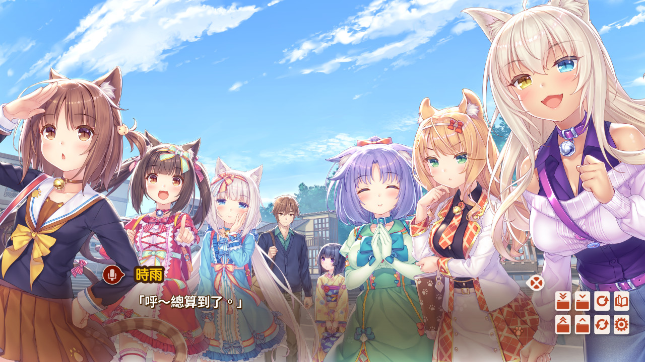 图片[8] - 巧克力与香子兰4 – NEKOPARA Vol. 4(Q106) - 单机游戏资源站