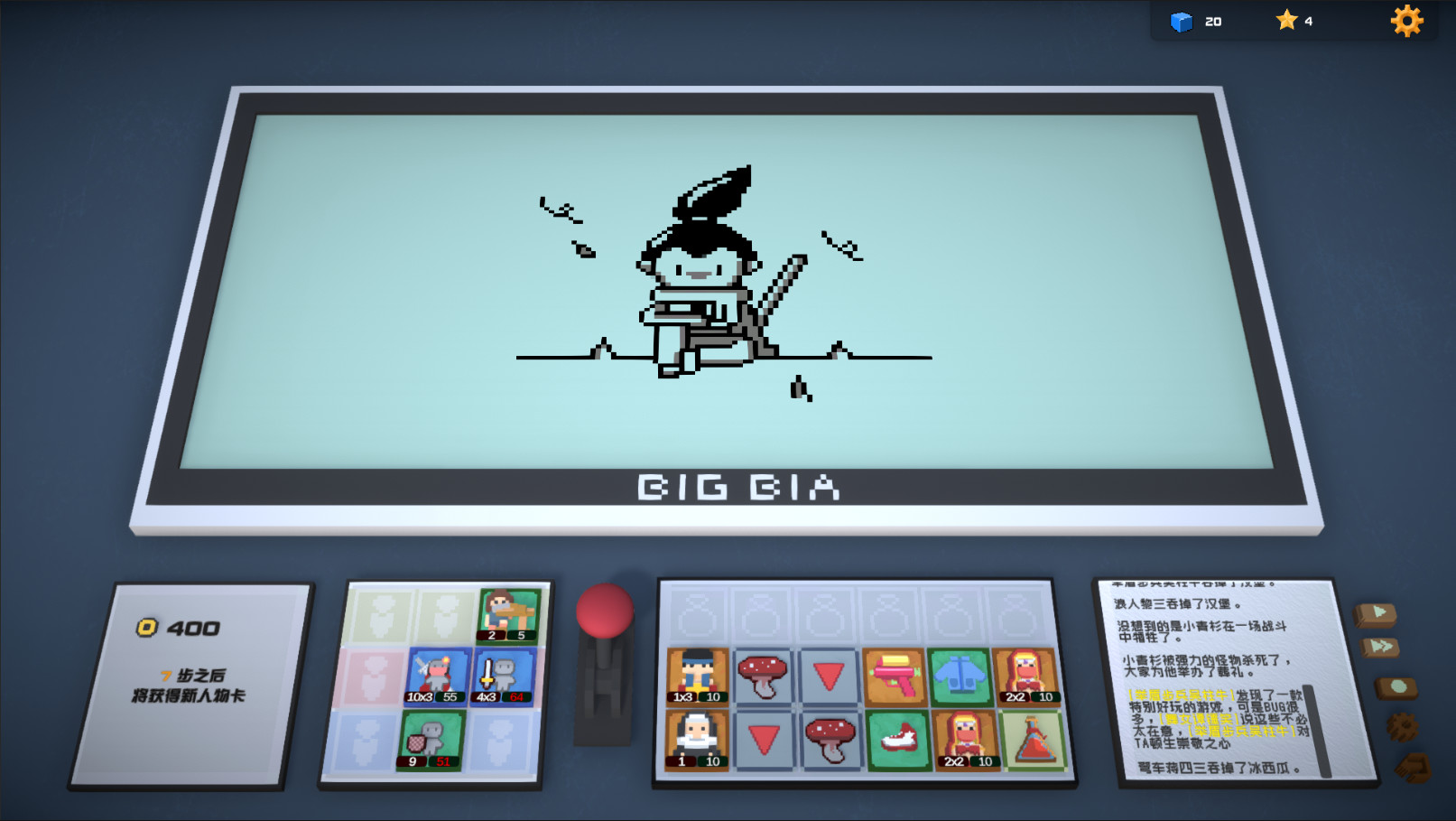 图片[2] - 宇宙大拍扁 – BIG BIA(Y1007) - 单机游戏资源站