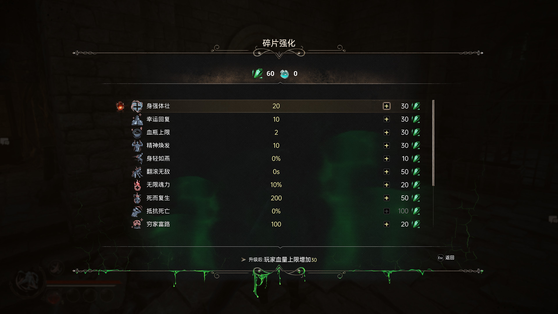 图片[6] - 临渊觉醒 – Edge of the abyss Awakening(L1003) - 单机游戏资源站